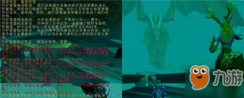 奈法利安的头颅任务怎么接　魔兽世界9.0诅咒任务怎么做-第16张