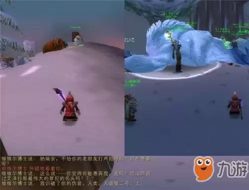 奈法利安的头颅任务怎么接　魔兽世界9.0诅咒任务怎么做-第41张