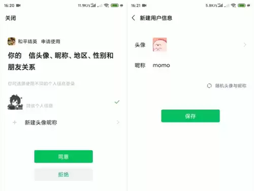 吃鸡好友不在线可以收到信息的吗　吃鸡不想让好友知道我上线如何设置-第4张