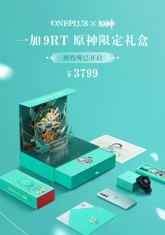 原神活动结界在哪　原神结界在哪里-第4张