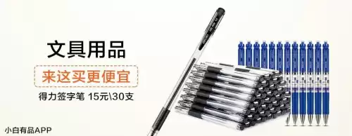 原神活动结界在哪　原神结界在哪里-第7张