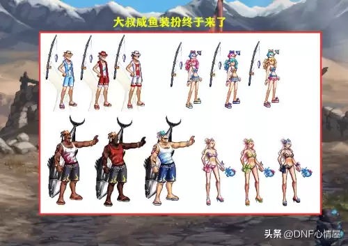 dnf2019二次觉醒装扮鬼剑士　dnf2019二次觉醒装扮-第3张
