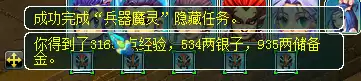 剑灵开箱子几率　剑灵开箱子有玄学时间-第22张