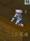 剑灵开箱子几率　剑灵开箱子有玄学时间-第31张