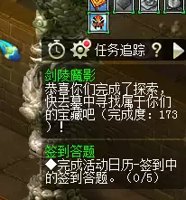 剑灵开箱子几率　剑灵开箱子有玄学时间-第48张