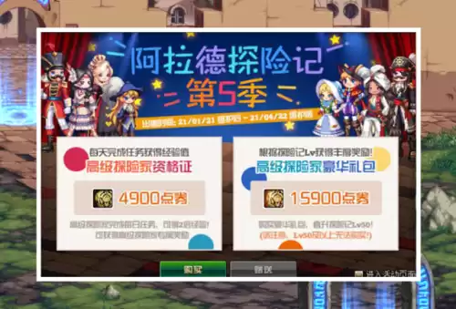 地下城与勇士必须充钱吗　莫子潇充了多少钱地下城与勇士-第1张