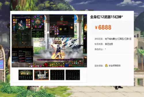 地下城与勇士必须充钱吗　莫子潇充了多少钱地下城与勇士-第2张