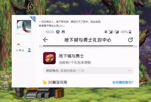 地下城与勇士必须充钱吗　莫子潇充了多少钱地下城与勇士-第5张