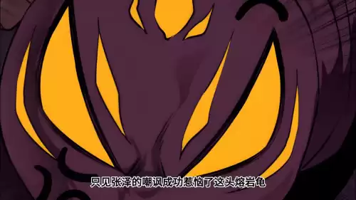 迷你世界怎么召唤熔岩龟　迷你世界的熔岩黑龙怎么召唤-第4张