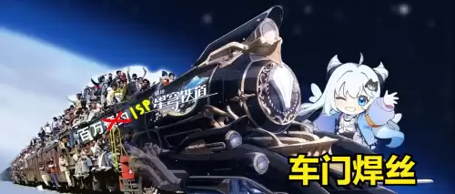 史瓦罗为什么保护克拉拉　史瓦罗是谁造的-第1张