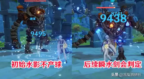 原神神里凌人怎么养　神里绫人技能加点-第3张