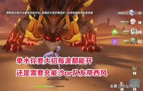 原神神里凌人怎么养　神里绫人技能加点-第5张