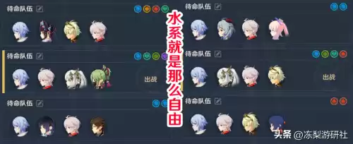 原神神里凌人怎么养　神里绫人技能加点-第8张