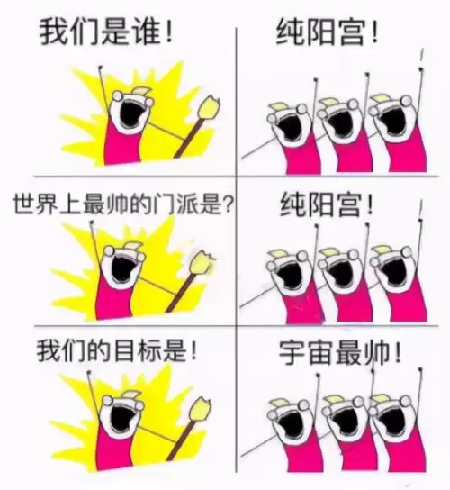 剑三华清宫老二怎么打　剑三汉唐怎么打-第2张