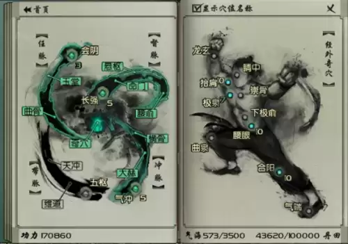 剑三华清宫老二怎么打　剑三汉唐怎么打-第3张