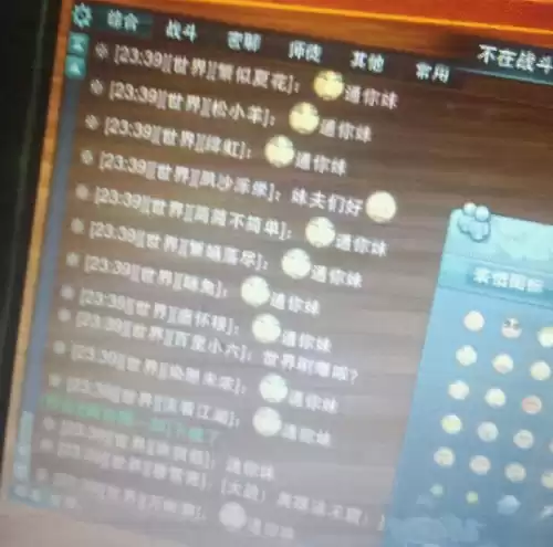 剑三华清宫老二怎么打　剑三汉唐怎么打-第4张