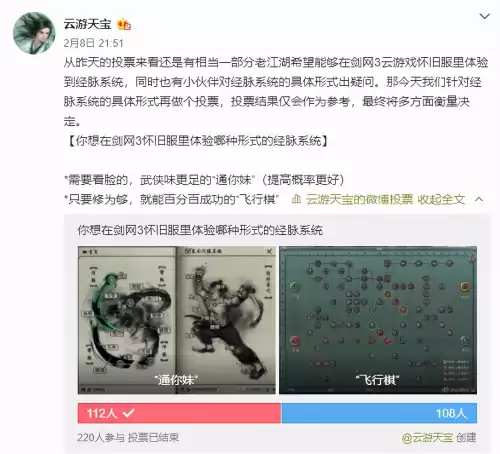 剑三华清宫老二怎么打　剑三汉唐怎么打-第5张