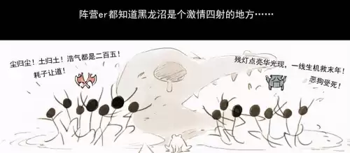 剑三华清宫老二怎么打　剑三汉唐怎么打-第6张