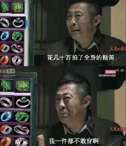 剑三华清宫老二怎么打　剑三汉唐怎么打-第9张