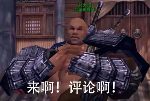 剑三华清宫老二怎么打　剑三汉唐怎么打-第12张