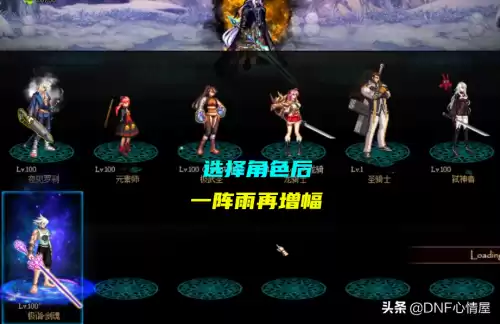 dnf命运硬币恢复多少钱　命运硬币怎么获得-第5张