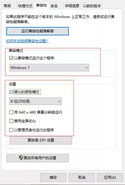 2022穿越火线分辨率怎么调　穿越火线清晰度怎么调-第1张