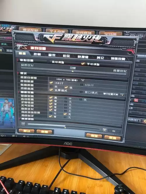 2022穿越火线分辨率怎么调　穿越火线清晰度怎么调-第2张