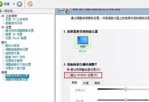 2022穿越火线分辨率怎么调　穿越火线清晰度怎么调-第9张