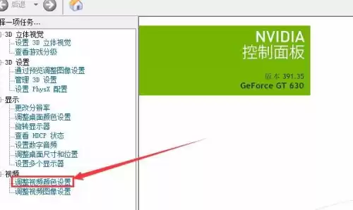 2022穿越火线分辨率怎么调　穿越火线清晰度怎么调-第8张
