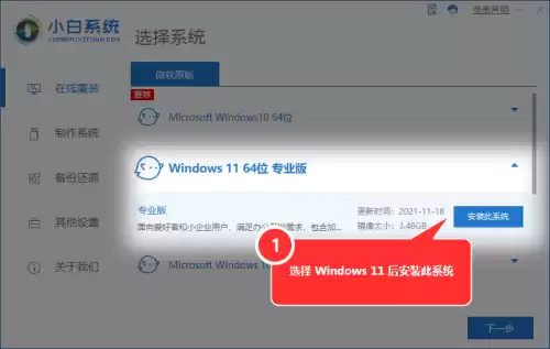 2022穿越火线分辨率怎么调　穿越火线清晰度怎么调-第11张