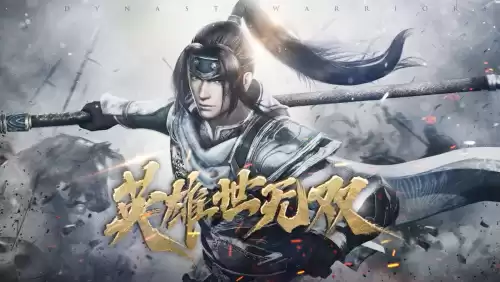 真三国无双霸怎么走位　真三国无双 霸 攻略-第1张