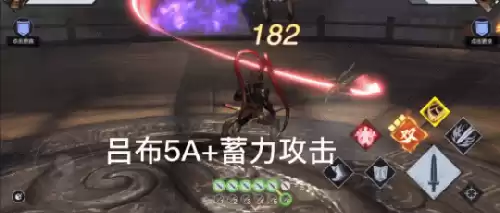 真三国无双霸怎么走位　真三国无双 霸 攻略-第2张