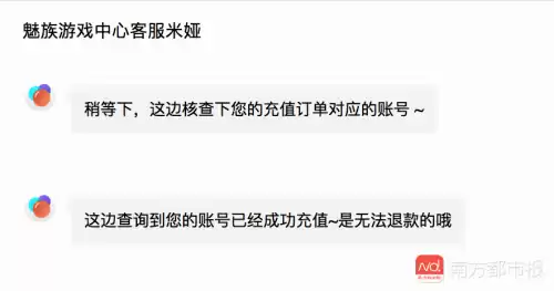第五人格魅族版本怎么下载　魅族下载-第1张