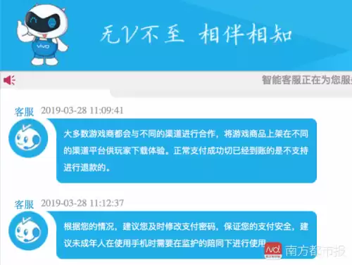 第五人格魅族版本怎么下载　魅族下载-第3张