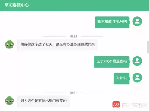 第五人格魅族版本怎么下载　魅族下载-第2张