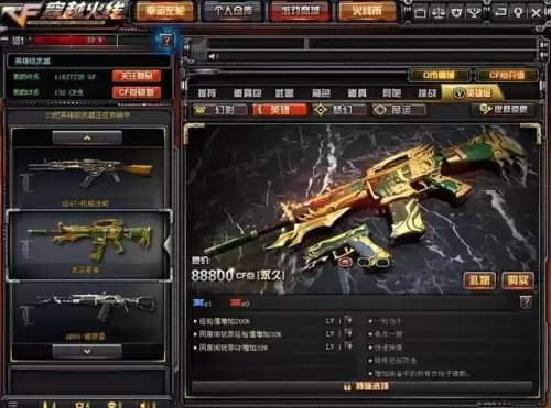 cf为什么没人玩无影　cf无影什么时候出的-第1张