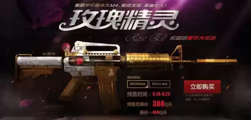 cf为什么没人玩无影　cf无影什么时候出的-第6张