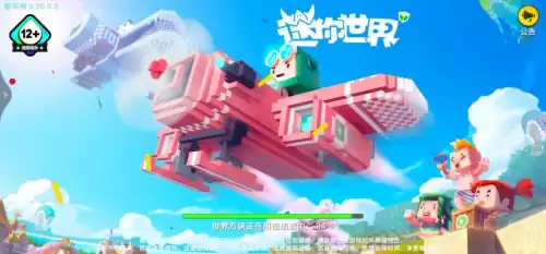 迷你世界初暮多少钱　迷你世界墨渊什么时候上线-第4张