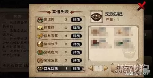 覆海刀法配什么内功　覆海刀法怎么获得-第1张