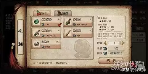 覆海刀法配什么内功　覆海刀法怎么获得-第3张