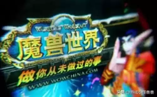 魔兽世界怎么看延迟多少　魔兽世界延迟不高但是特别卡-第1张