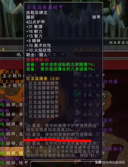 wow猎人怎么喂养宠物　魔兽世界怀旧服猎人宠物-第3张