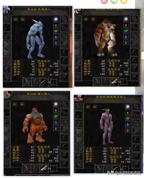 wow猎人怎么喂养宠物　魔兽世界怀旧服猎人宠物-第4张