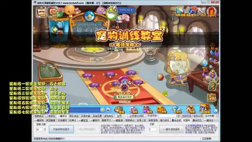 洛克王国冒顿怎么打　洛克王国阿布-第13张