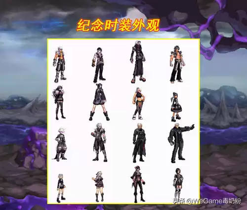 dnf创世光环怎么弄　创世光环怎么弄-第4张