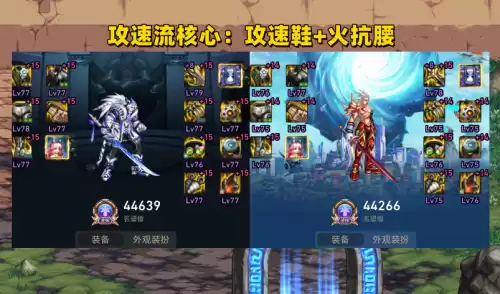地下城红眼图片　DNF红狗图片-第3张