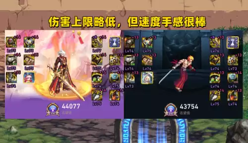 地下城红眼图片　DNF红狗图片-第4张