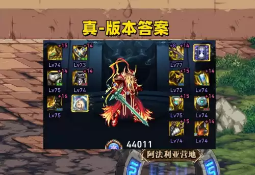 地下城红眼图片　DNF红狗图片-第5张