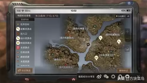 鱼竿明日之后怎么做　明日之后鱼竿怎么获得-第2张