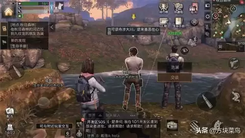 鱼竿明日之后怎么做　明日之后鱼竿怎么获得-第3张